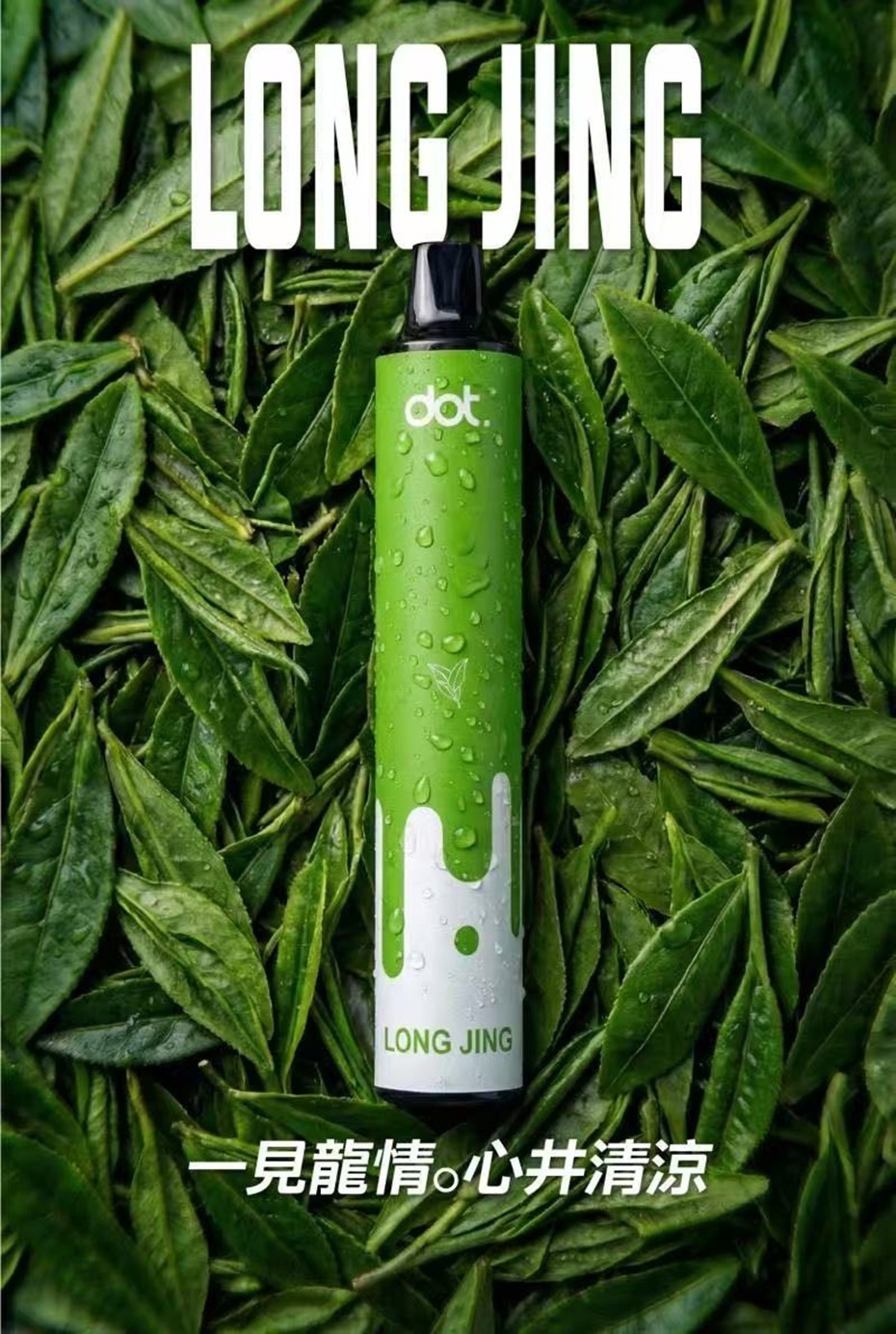 Dot plus 佩特里 8000口 一次性拋棄式